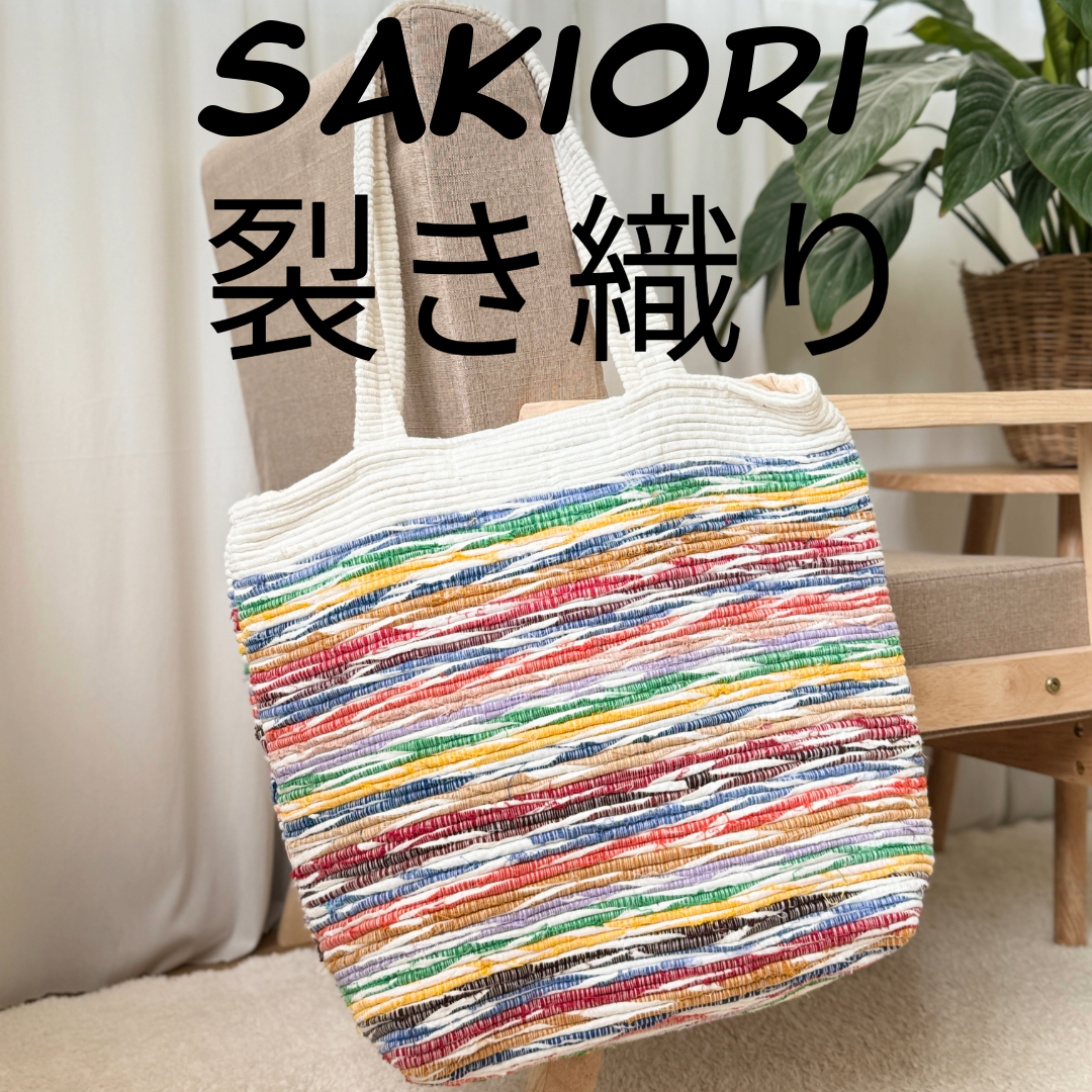 Japanese Sakiori Weaving - Tote bag